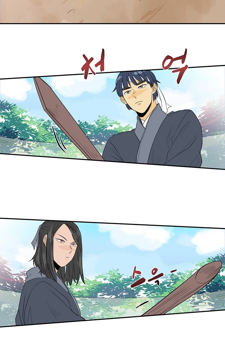 The Scholar's Reincarnation Chapter 81 3